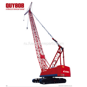 80ton Fuwa Crawler Crane